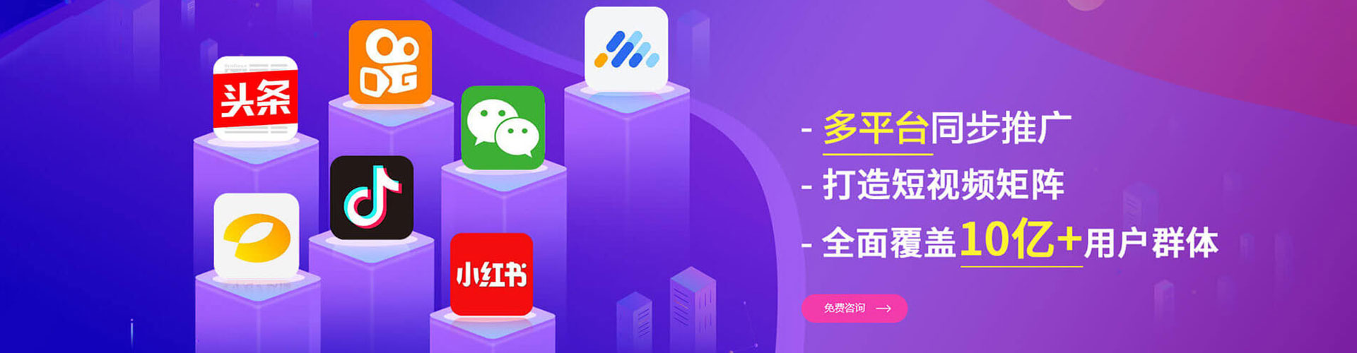 靖边百度推广代理