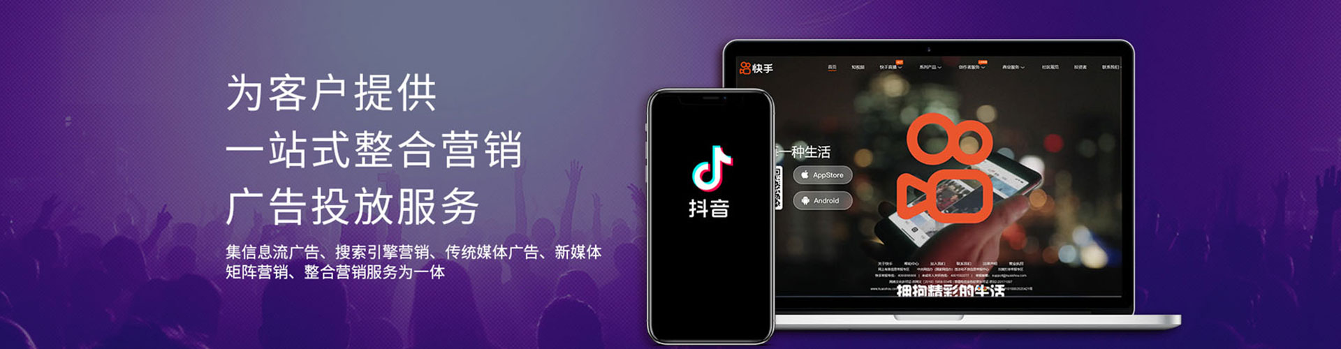 靖边百度推广托管