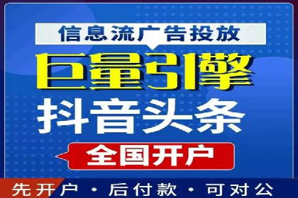 百度竞价广告开户后如何进行数据分析？成功企业案例解读