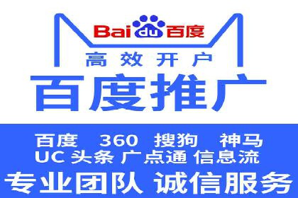 某旅游公司SEM优化案例：精准引流，业绩显著