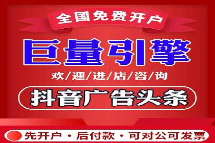 竞价排名关键词优化实战案例分析