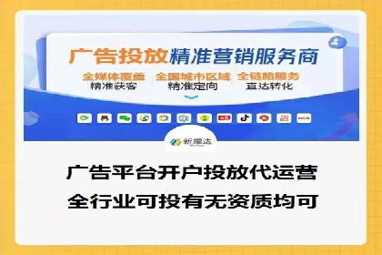 百度竞价托管外包案例：品牌营销新思路